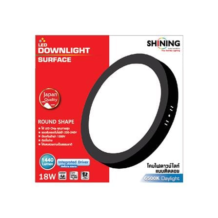 ดาวน์ไลท์ LED SHINING S-DLS01865C-1R(BK) 8 นิ้ว 18 วัตต์ DAYLIGHT สีดำ_3
