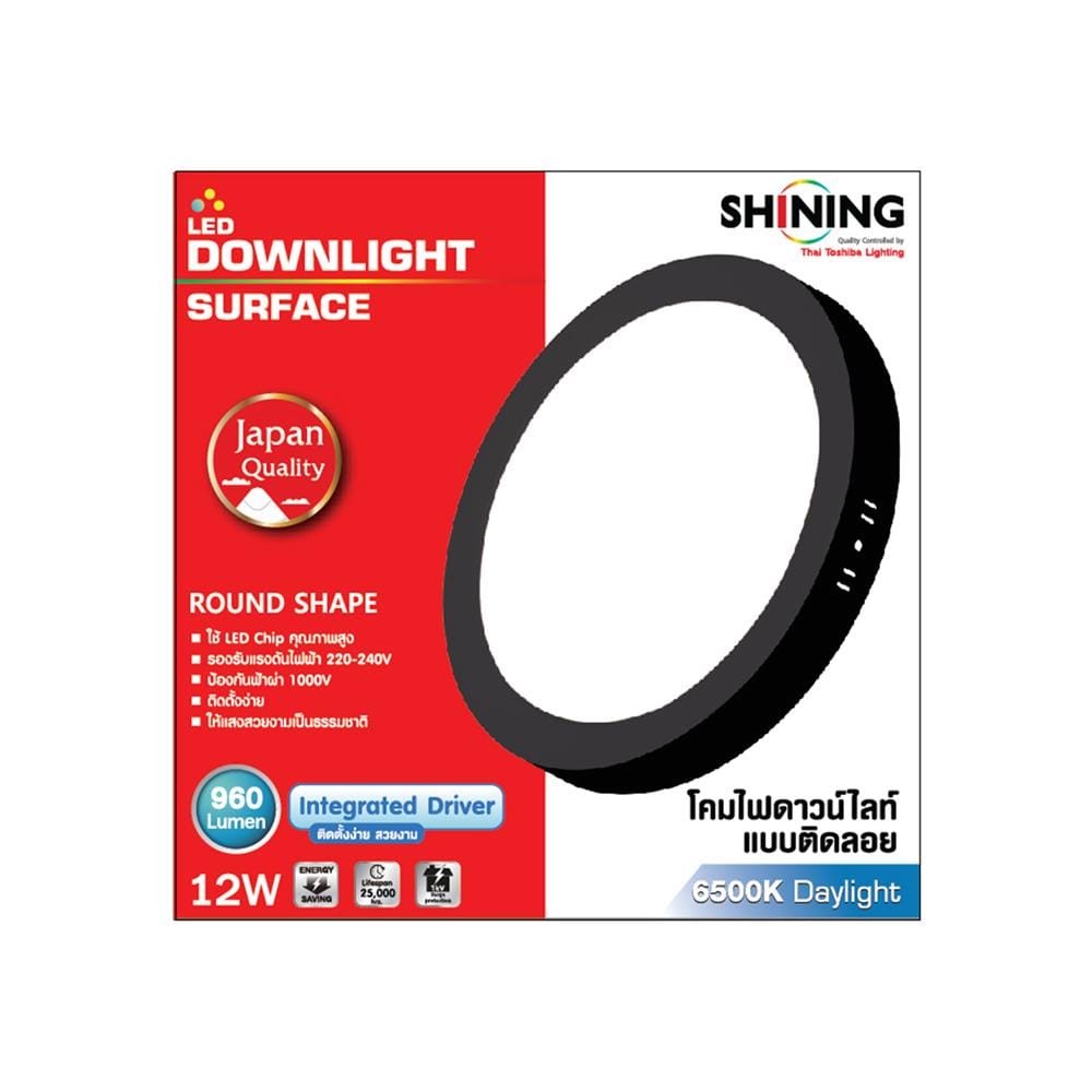 ดาวน์ไลท์ LED SHINING S-DLS01265C-1R 6 นิ้ว 12 วัตต์ DAYLIGHT สีดำ