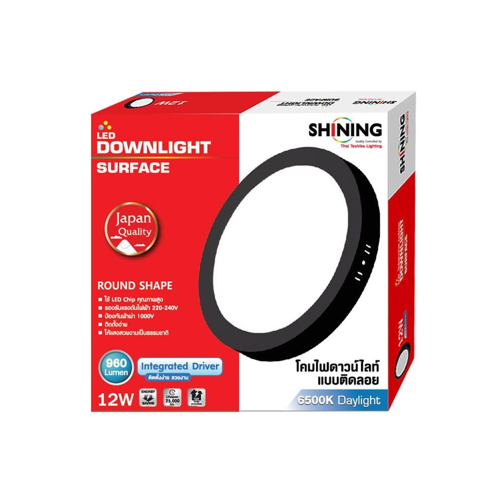 ดาวน์ไลท์ LED SHINING S-DLS01265C-1R 6 นิ้ว 12 วัตต์ DAYLIGHT สีดำ