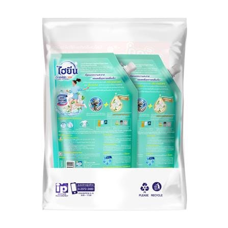รีฟิลน้ำยาซักผ้า HYGIENE 600 มล. SPRING MAGNOLIA (แพ็กคู่)_1