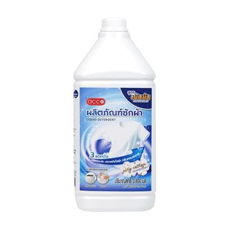 น้ำยาซักผ้าสูตรเข้มข้น ACCO 3.8 ลิตร AIRY COTTON_1