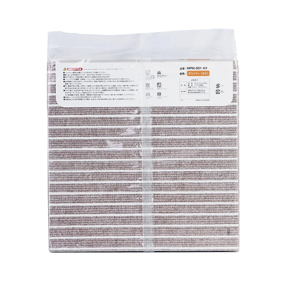 พรมกันลื่น MEIWA AV 30X30 ซม. (9 ชิ้น/แพ็ก)