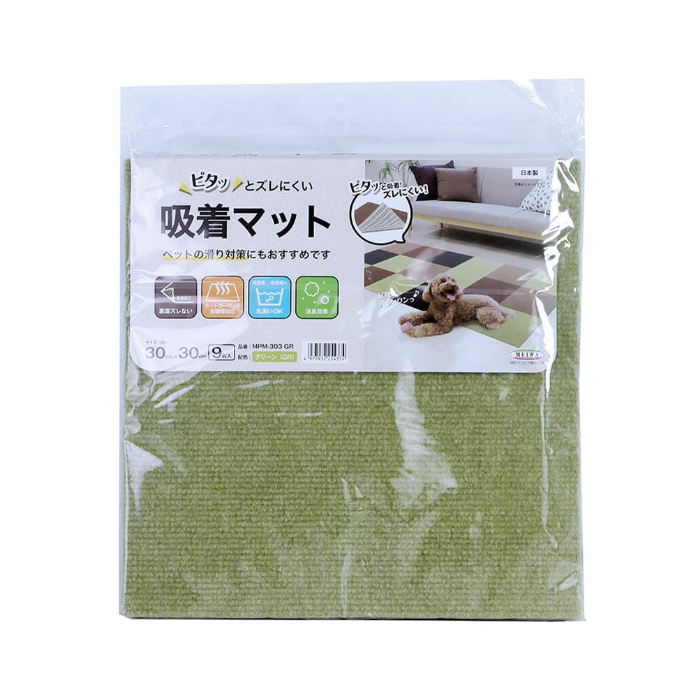 พรมกันลื่น MEIWA GR 30X30 ซม. (9 ชิ้น/แพ็ก)