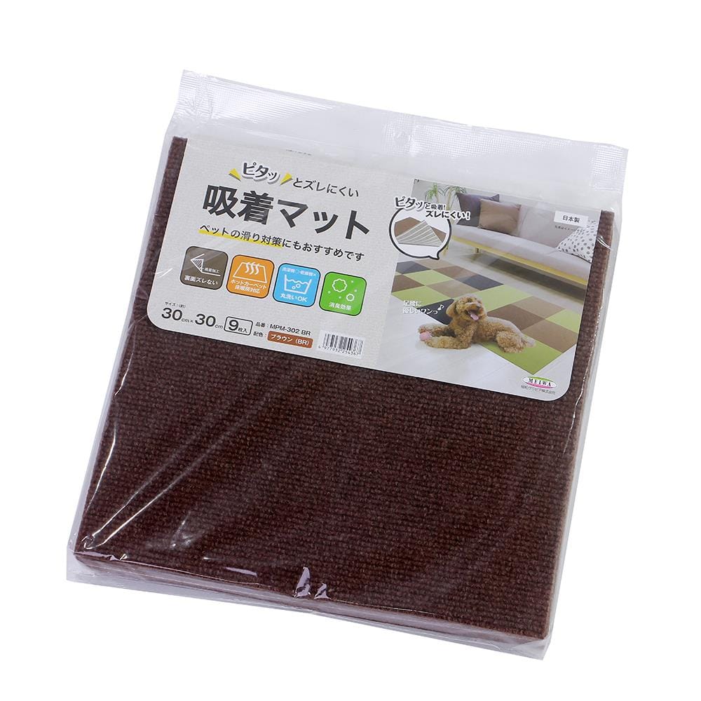 พรมกันลื่น MEIWA BR 30X30 ซม. (9 ชิ้น/แพ็ก)