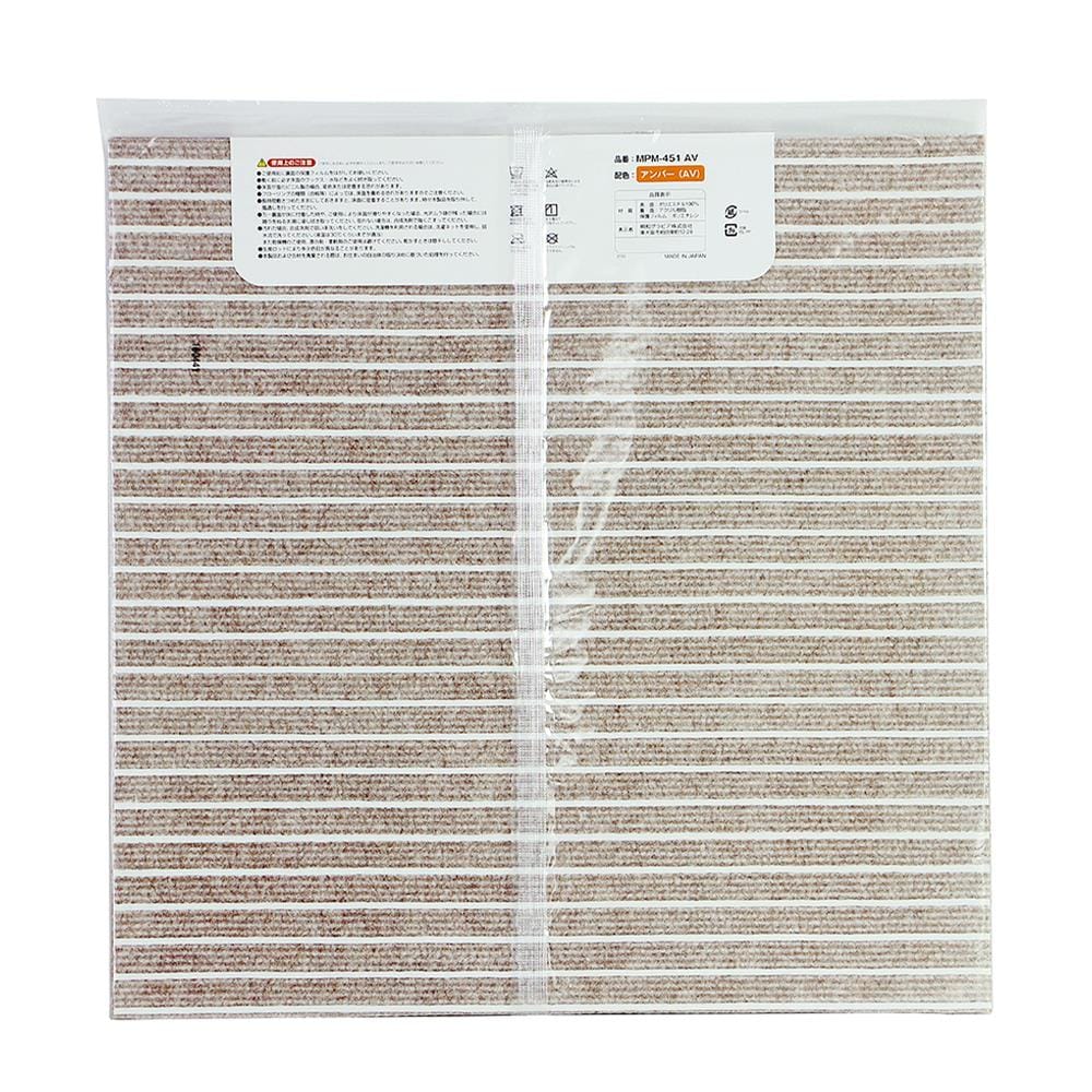 พรมกันลื่น MEIWA AV 45X45 ซม. (4 ชิ้น/แพ็ก)