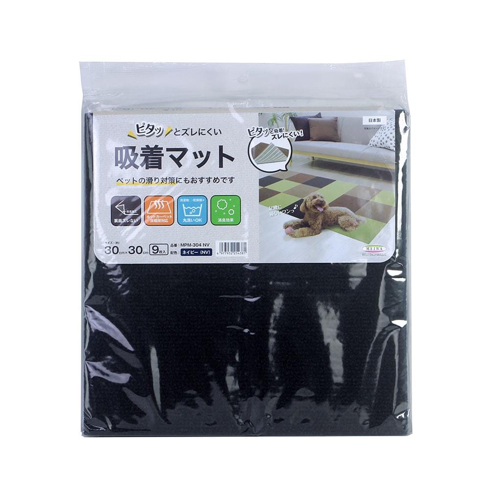 พรมกันลื่น MEIWA NV 30X30 ซม. (9 ชิ้น/แพ็ก)