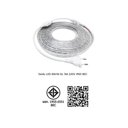 ไฟเส้น LED BEC 40 วัตต์ 5 เมตร DAYLIGHT_8