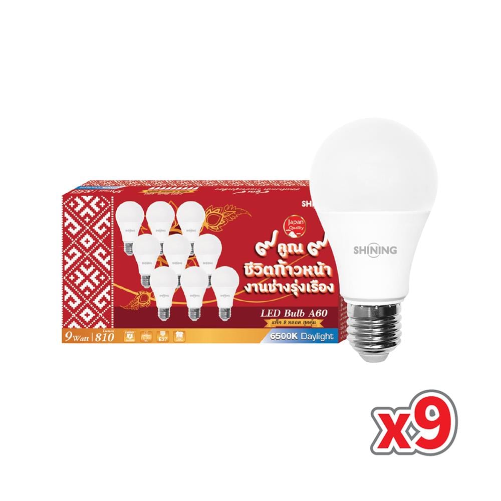 หลอด LED SHINING A60 9 วัตต์ DAYLIGHT E27 (แพ็ก 9 ชิ้น)