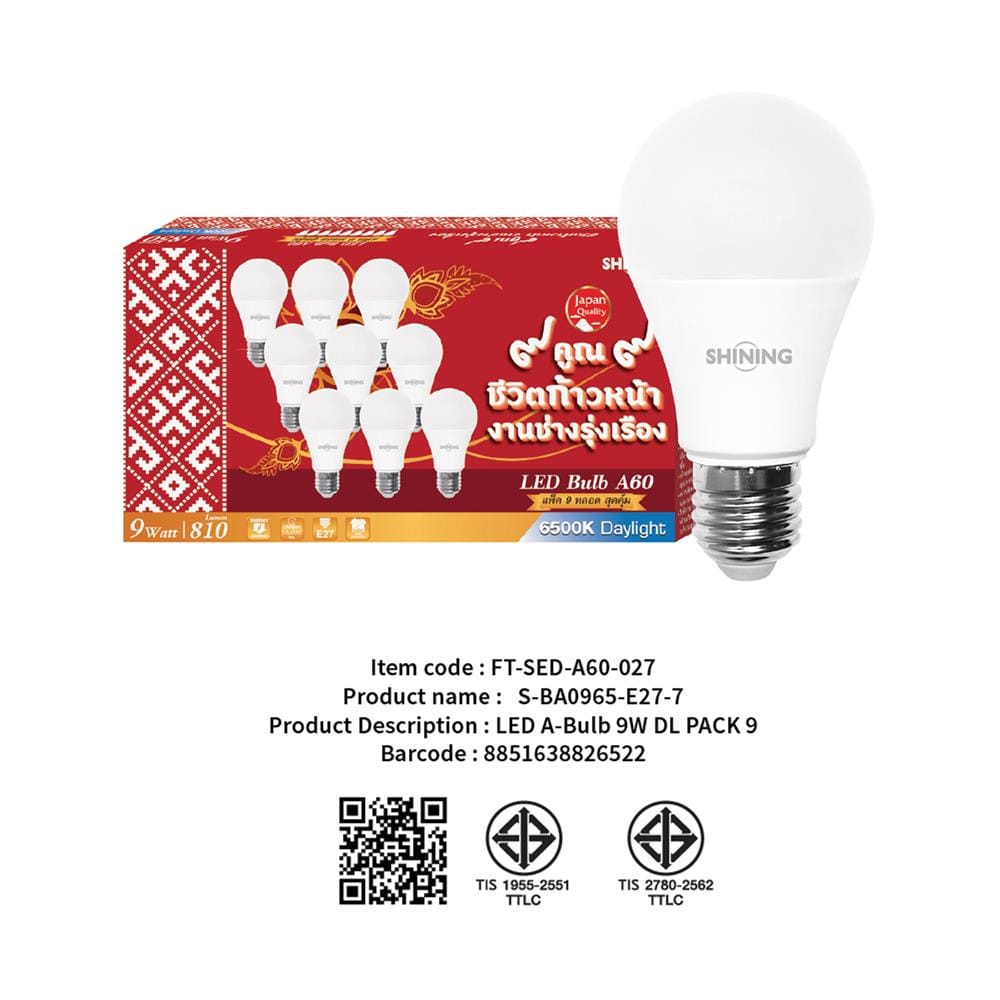 หลอด LED SHINING A60 9 วัตต์ DAYLIGHT E27 (แพ็ก 9 ชิ้น)