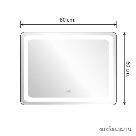 กระจกเงาตกแต่ง LED WSP MLD-4 80x60 ซม._6
