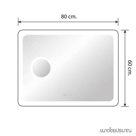 กระจกเงาตกแต่ง LED WSP MLD2-2 80x60 ซม._9