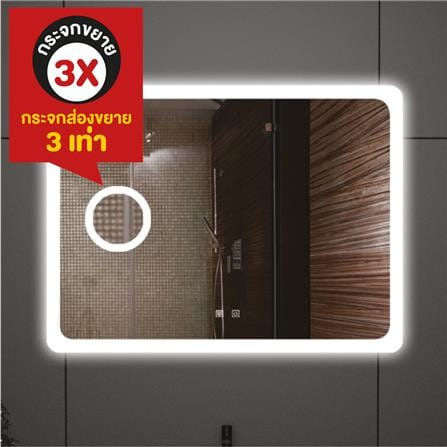 กระจกเงาตกแต่ง LED WSP MLD2-2 80x60 ซม._5