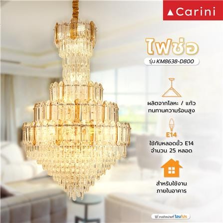 ไฟช่อ CARINI KM8638-D800 สีเงิน/ใส/น้ำตาล 25 หัว_3