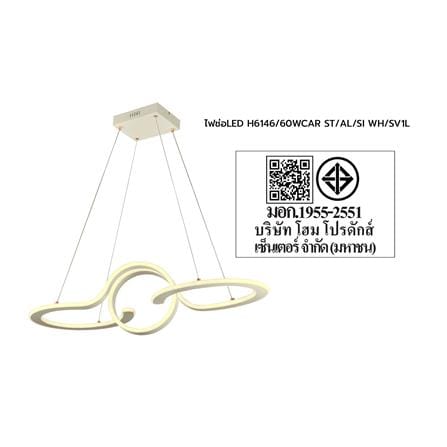 ไฟช่อ LED CARINI H6146 60 วัตต์ DAYLIGHT/COOL WHITE/WARM WHITE สีขาว/เงิน 1 หัว_5