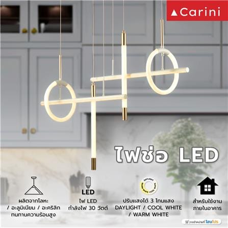 ไฟช่อ LED CARINI 3904 30 วัตต์ DAYLIGHT/COOL WHITE/WARM WHITE สีทอง/ขาว 4 หัว_3