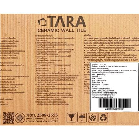 กระเบื้องผนัง 25x40 ซม. TARA ดัสติน บริค แบล็ค A 1 ตร.ม._7