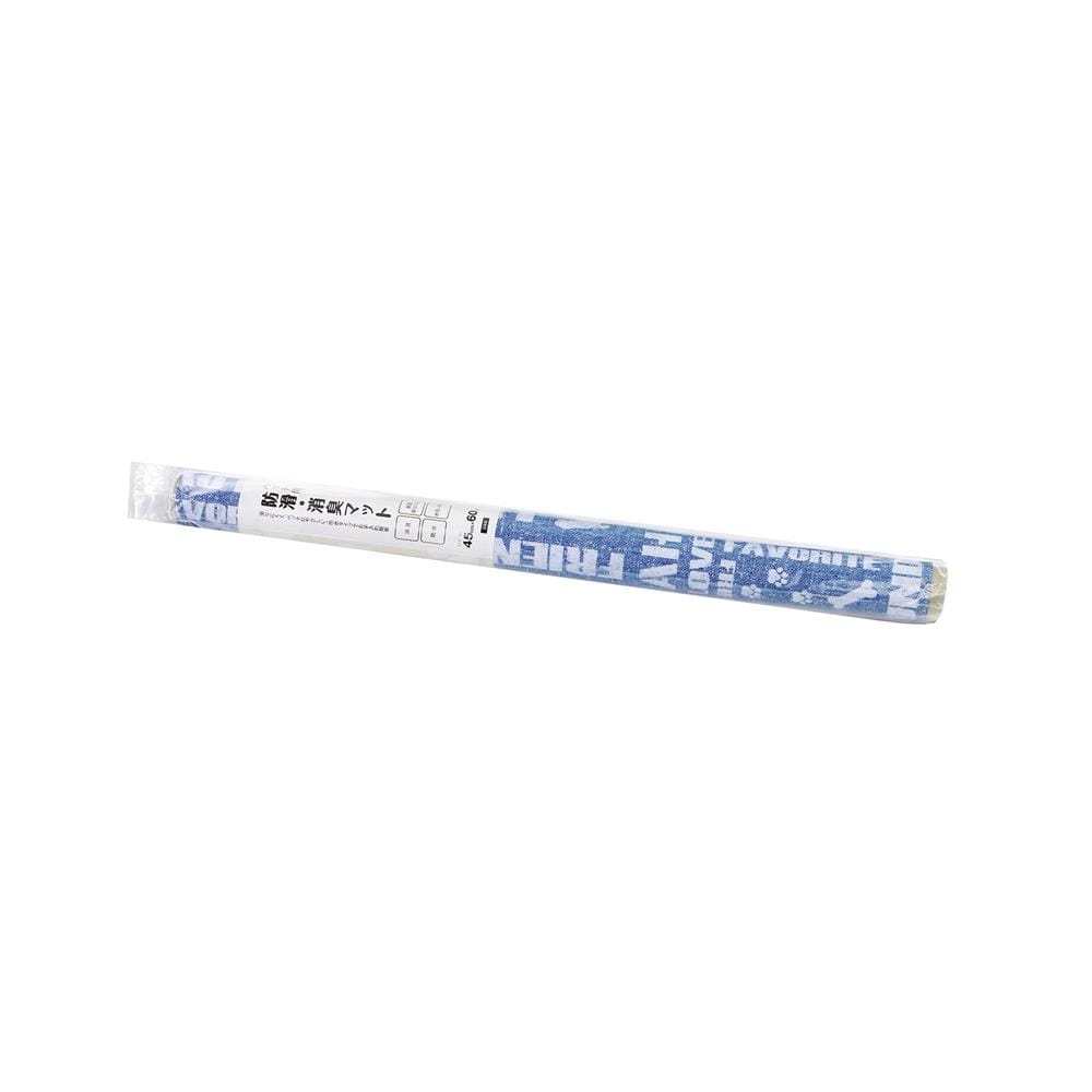 แผ่นอเนกประสงค์กันลื่น MEIWA B2 45X60 ซม.