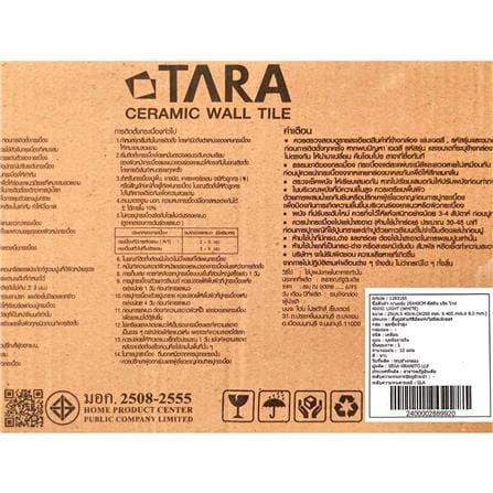 กระเบื้องผนัง 25x40 ซม. TARA ดัสติน บริค ไวท์ A 1 ตร.ม._7