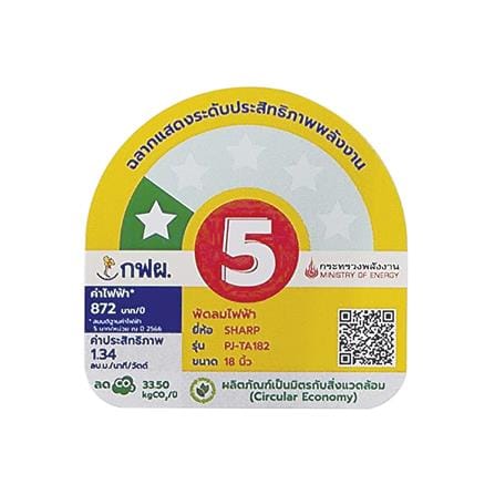 พัดลมตั้งโต๊ะ 18 นิ้ว SHARP PJ-TA182SN สีขาว_5
