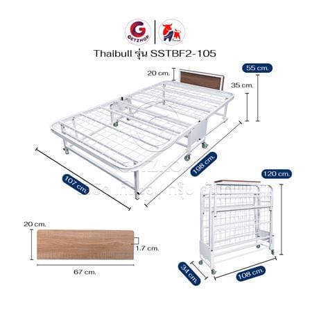 โครงเตียงพับ THAIBULL SSTBF2-105 107X198X55 ซม. สีขาว_6
