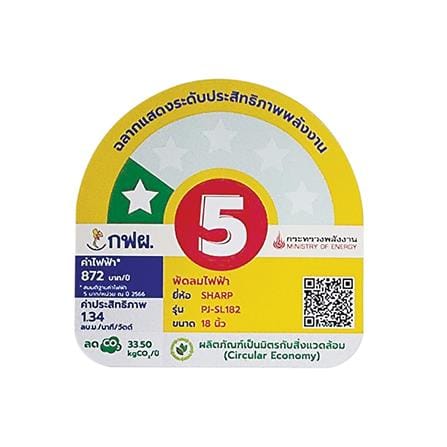 พัดลมสไลด์ 18 นิ้ว SHARP PJ-SL182SN สีขาว_5