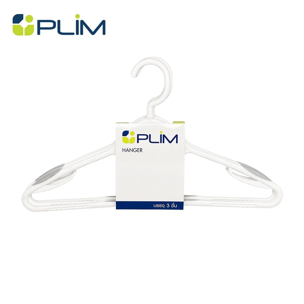 ไม้แขวนเสื้อตะขอหมุน 360 องศา PLIM (แพ็ก 3 ชิ้น)