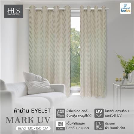 ผ้าม่าน EYELET HOME LIVING STYLE MARK UV 130X160 ซม. สีครีม_5