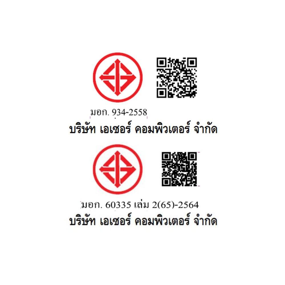 เครื่องฟอกอากาศ 35 ตร.ม. ACERPURE AC333-10W สีขาว