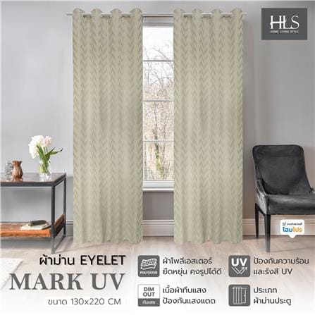 ผ้าม่าน EYELET HOME LIVING STYLE MARK UV 130X220 ซม. สีครีม_5