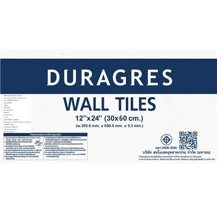 กระเบื้องผนัง 30x60 ซม. DURAGRES โบก้า เทา A 0.9 ตร.ม._6