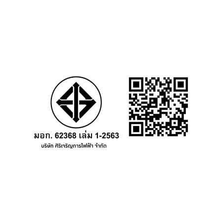 กล่องรับสัญญาณอินเตอร์เน็ต GMMZ STREAM 6_6