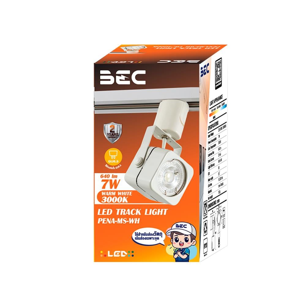 แทรคไลท์ LED BEC PENA-MS-WH 7 วัตต์ WARM WHITE สีขาว