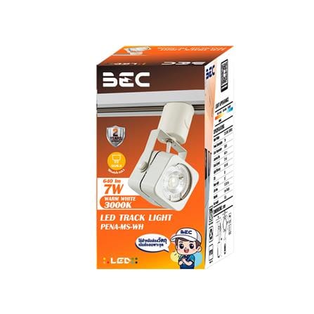 แทรคไลท์ LED BEC PENA-MS-WH 7 วัตต์ WARM WHITE สีขาว_4