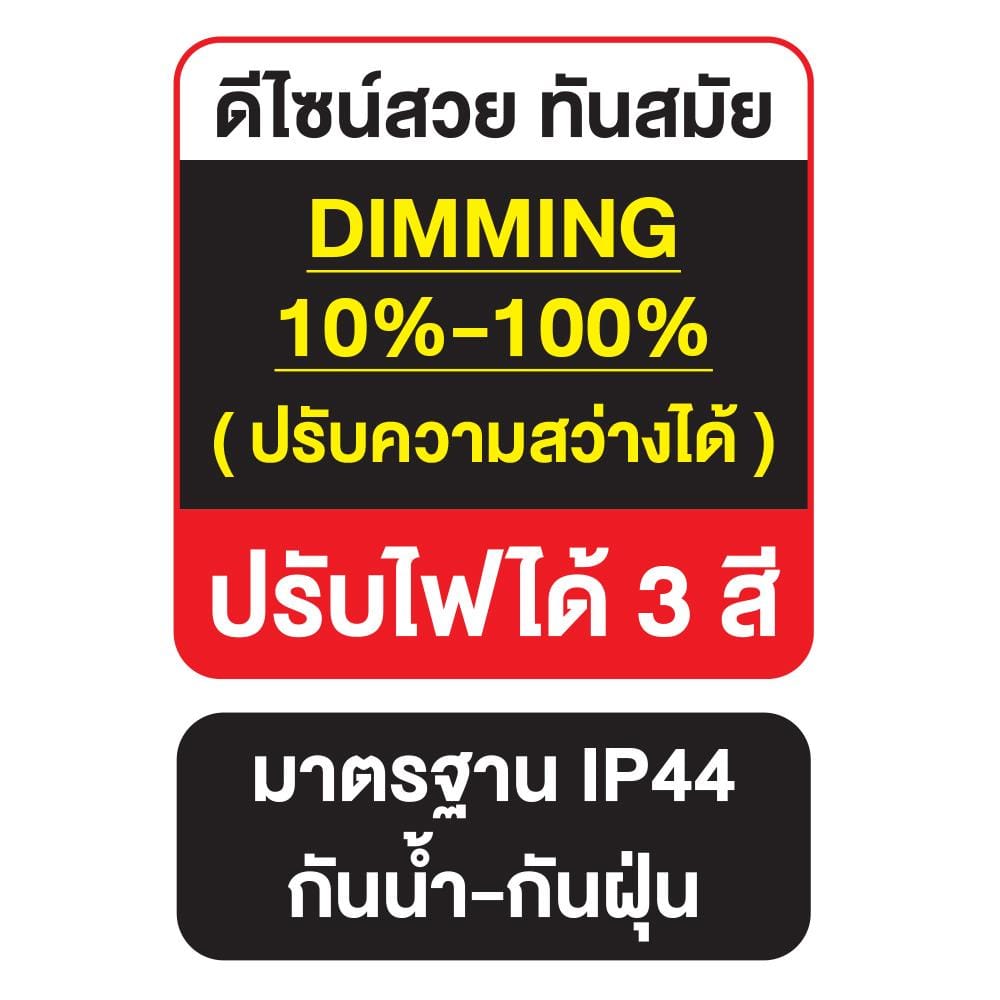 กระจกเงาตกแต่ง LED WSP MLD3-2 80x60 ซม. สีเงิน