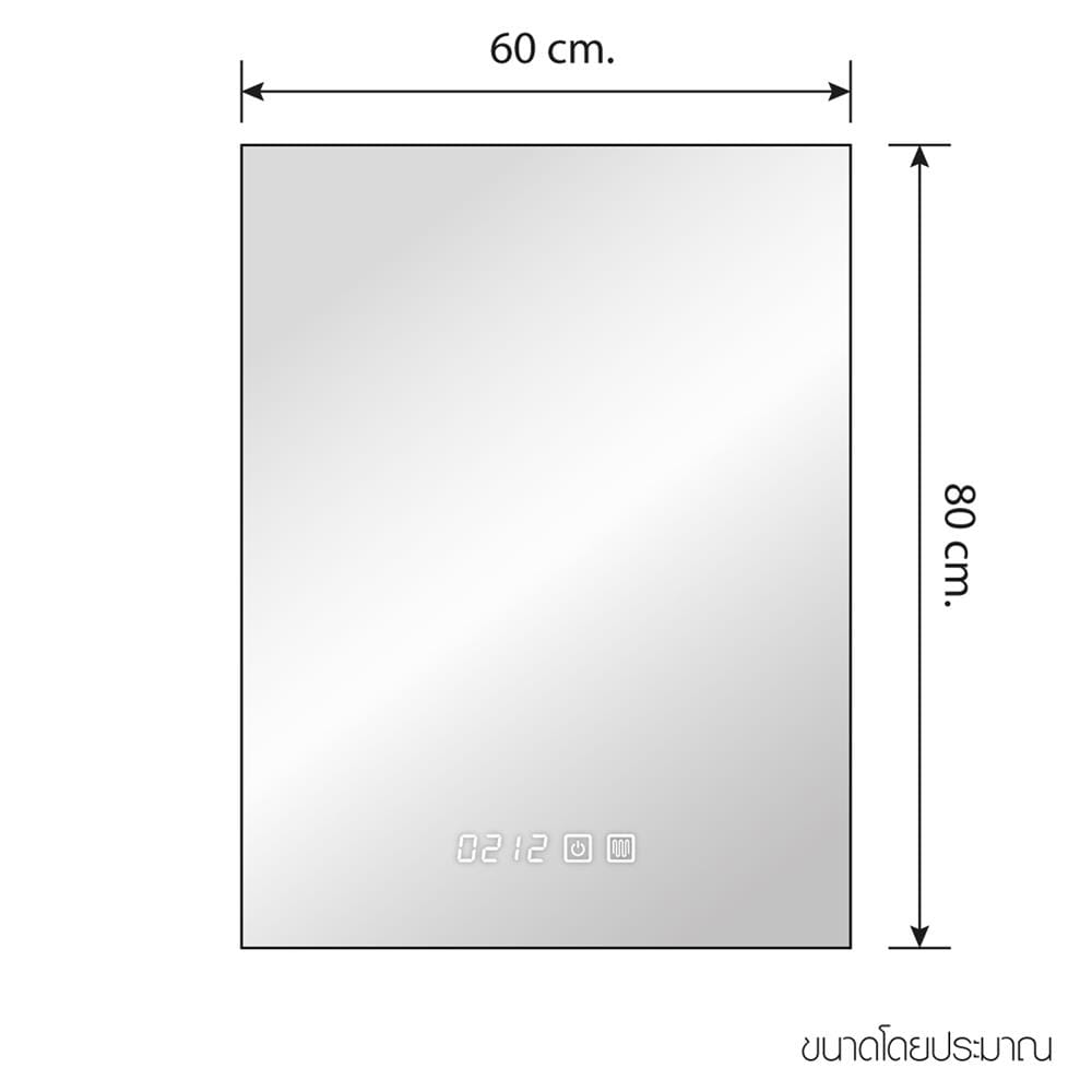 กระจกเงาตกแต่ง LED WSP MLD3-1 60x80 ซม. สีเงิน