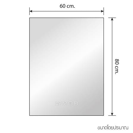กระจกเงาตกแต่ง LED WSP MLD3-1 60x80 ซม. สีเงิน_7