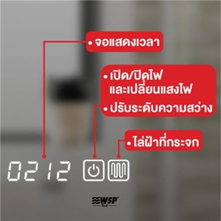 กระจกเงาตกแต่ง LED WSP MLD3-1 60x80 ซม. สีเงิน_5
