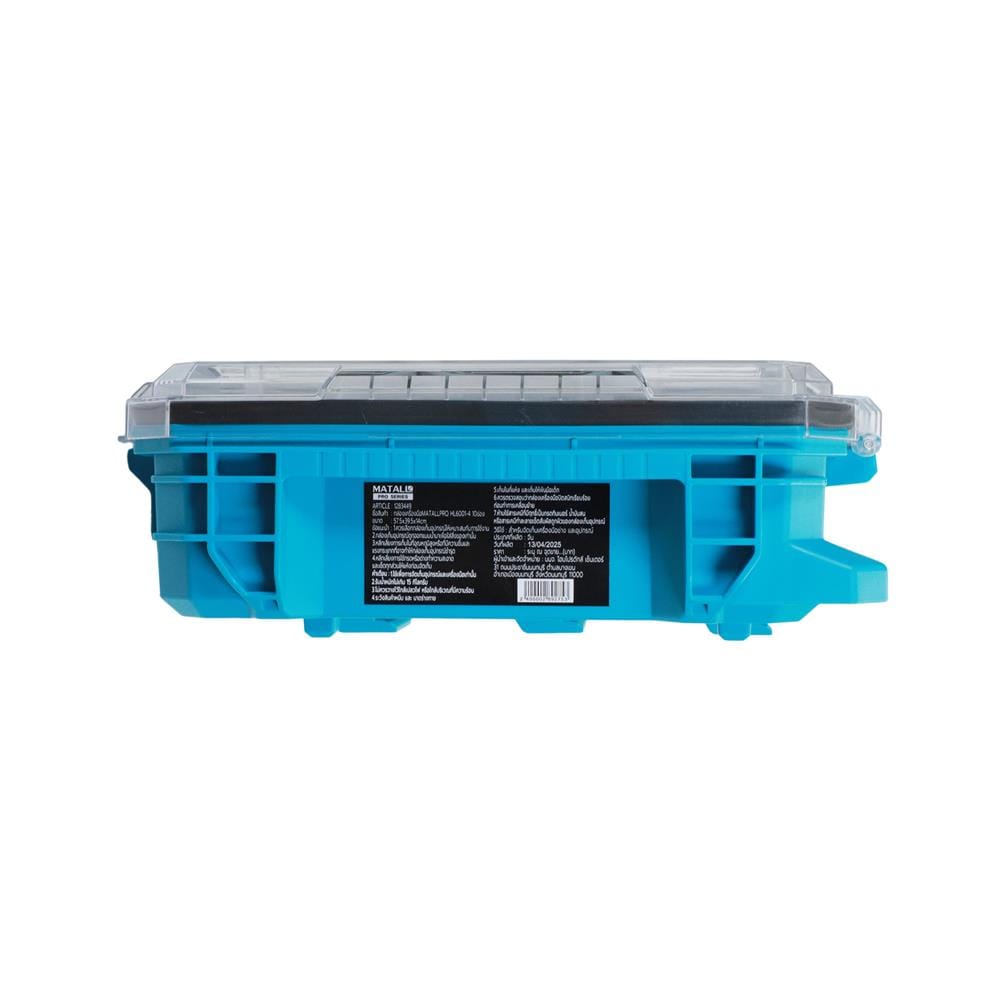กล่องเครื่องมือใส่อะไหล่ 10 ช่อง MATALL PRO HL6001-4 สีเขียวน้ำทะเล
