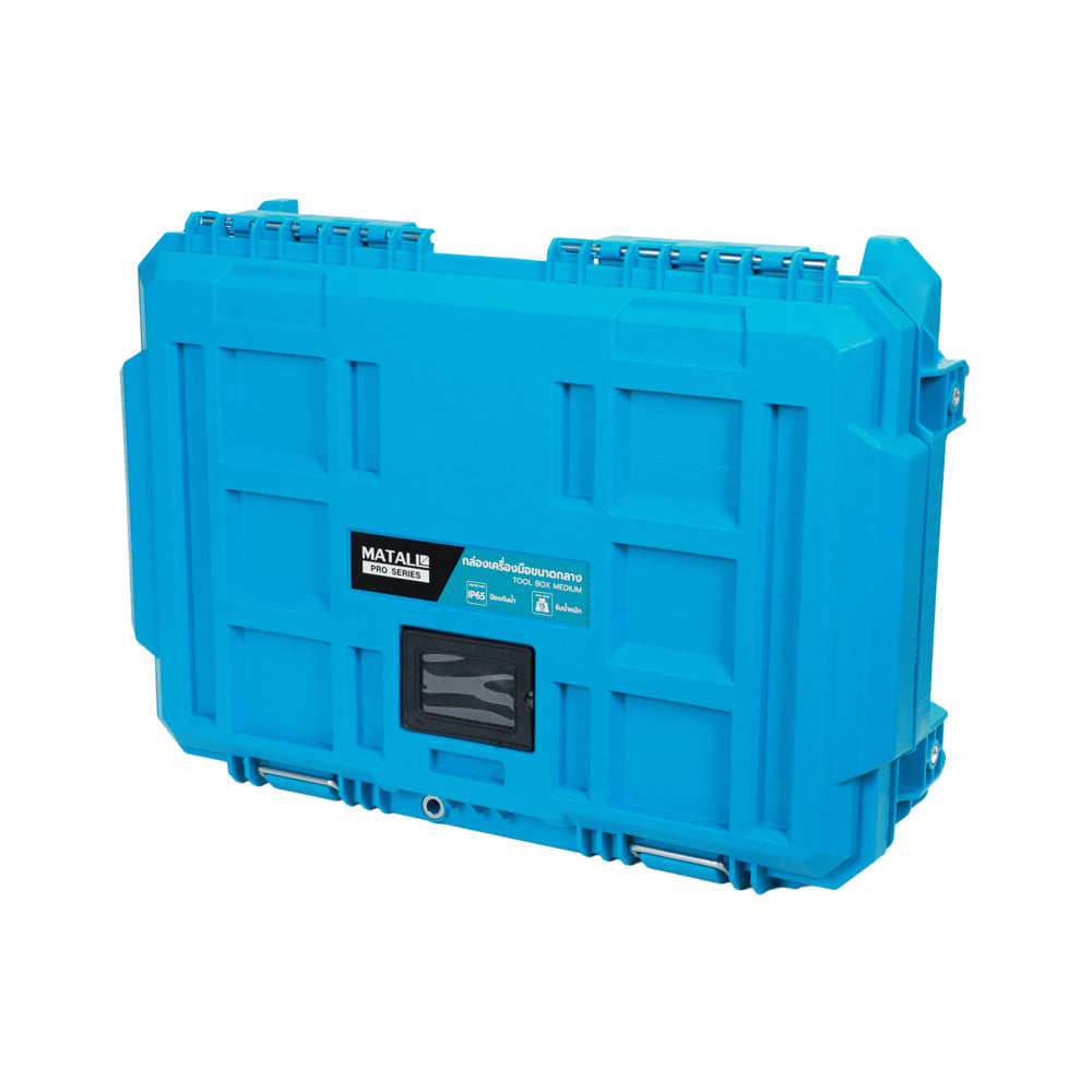 กล่องเครื่องมือ MATALL PRO HL6001-3 ขนาดกลาง สีเขียวน้ำทะเล