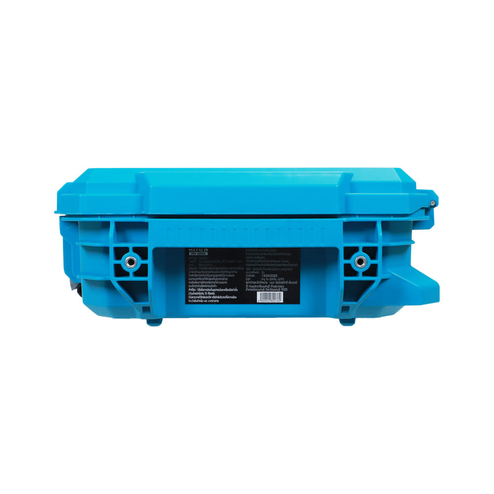 กล่องเครื่องมือ MATALL PRO HL6001-3 ขนาดกลาง สีเขียวน้ำทะเล