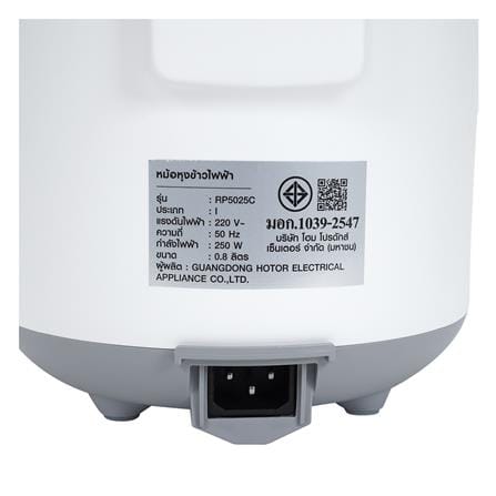หม้อหุงข้าว DIGITAL NIKITO RP5025C 0.8 ลิตร_10