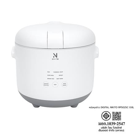 หม้อหุงข้าว DIGITAL NIKITO RP5025C 0.8 ลิตร_11