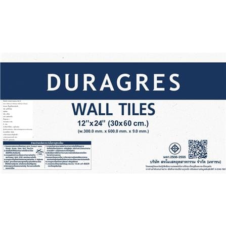 กระเบื้องผนัง 30x60 ซม. DURAGRES เทียร์ ซี เขียว A 0.9 ตร.ม._8