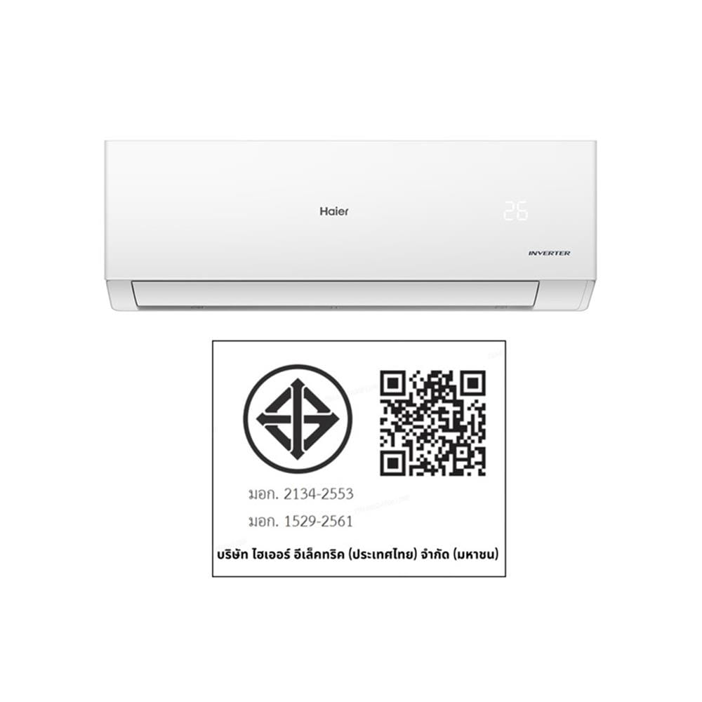 แอร์ผนัง HAIER HSU-12VQMC03 12300 บีทียู อินเวอร์เตอร์