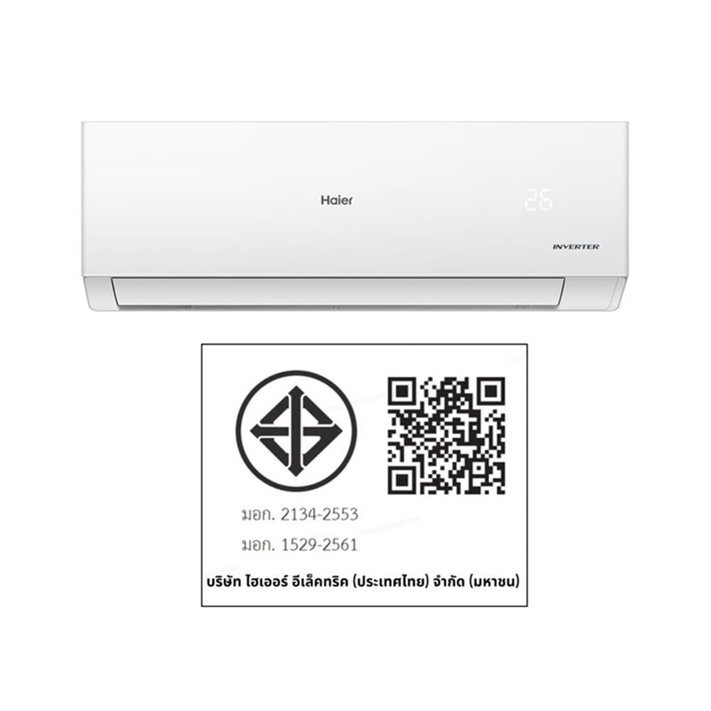 แอร์ผนัง HAIER HSU-18VQMC03 18000 บีทียู อินเวอร์เตอร์