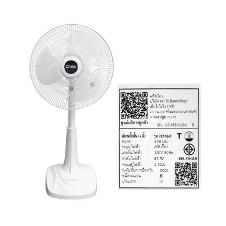 พัดลมสไลด์ 16 นิ้ว M-TECH CSF-5165 สีขาว_6