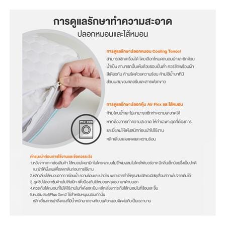 หมอนสุขภาพ เมมโมรี่โฟม ERGOTREND SOFTPLUS GEN2 46x66 ซม. สี WHITE/BLUE_6