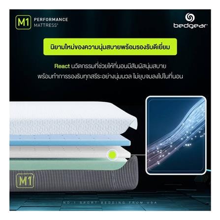 ที่นอนโฟม 5 ฟุต BEDGEAR รุ่น M1_6