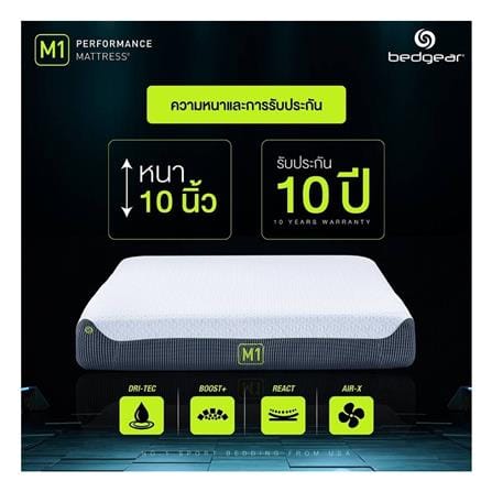 ที่นอนโฟม 5 ฟุต BEDGEAR รุ่น M1_10