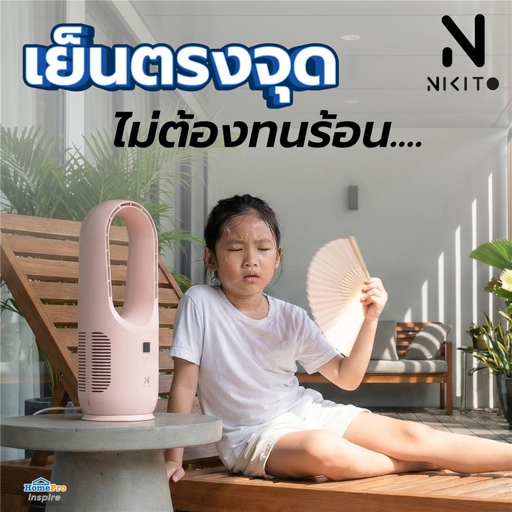 พัดลมพกพา NIKITO NKPTB001PK สีชมพู